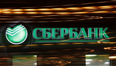 Сбербанк инициировал банкротство ОЗПЦ, сумма требований - 6,4 млрд рублей