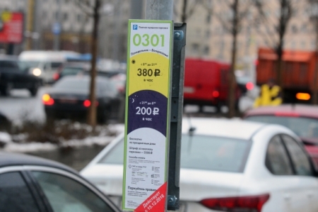 Система бронирования парковочных мест может появиться в российских городах в течение года