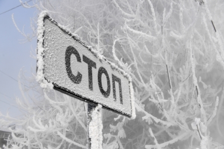 Ученики младших классов остались дома из-за морозов в Ханты-Мансийске
