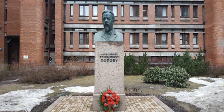 Петербургский университет "ЛЭТИ" отмечает 160-летие со дня рождения Попова