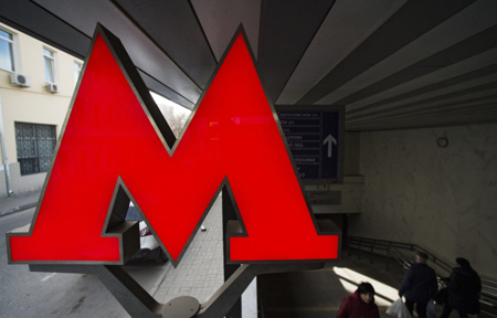 Пять станций "красной" ветки московского метро закроют на неделю с 30 марта