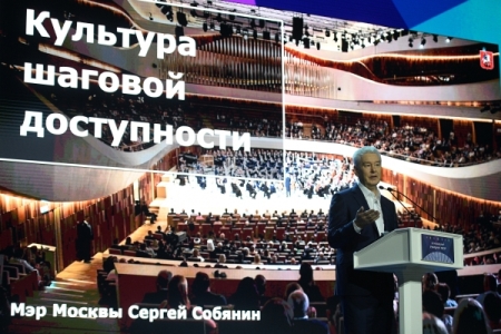 Собянин: классическая культура в Москве набирает популярность