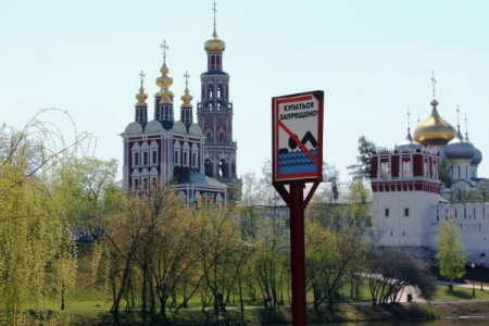 На московских водоемах установили более 900 знаков "Купаться запрещено"