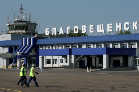Власти Приамурья планируют отдать международный терминал аэропорта Благовещенск в концессию