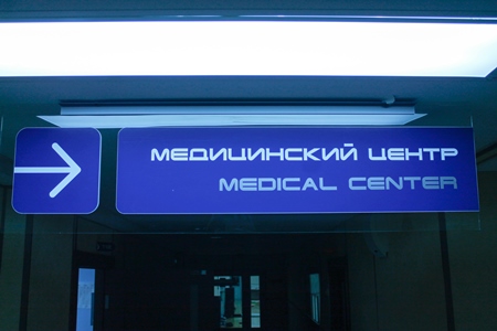 УФАС: сфера здравоохранения в Свердловской области является наиболее "картелеризированной"