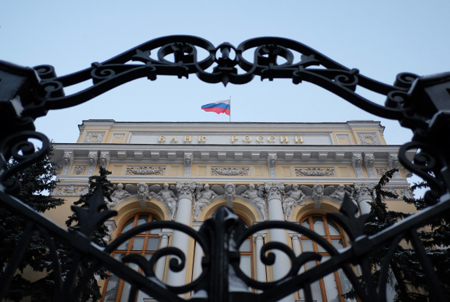 ЦБ РФ отозвал лицензию у московского Холдинвестбанка