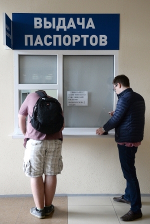 Центр выдачи паспортов РФ жителям ЛНР открылся в Ростовской области