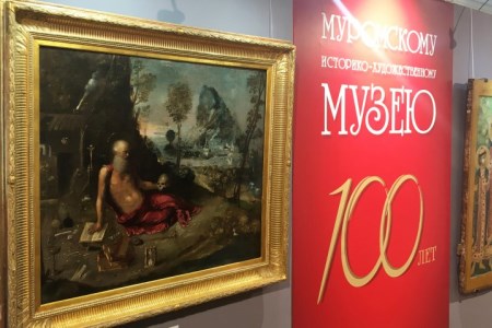 100-летие Муромского историко-художественного музея отметят в Москве и Владимирской области