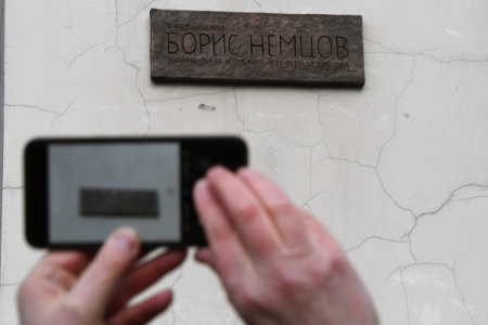 Табличка памяти Немцова вновь пропала с фасада дома в Ярославле