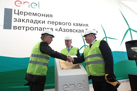 "Энел Россия" начала строительство своего первого ветропарка в РФ, вложит 132 млн евро