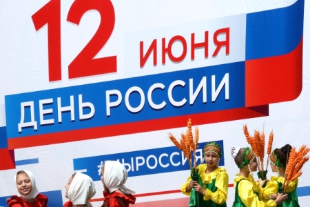 Более тысячи мероприятий пройдет в Подмосковье в День России