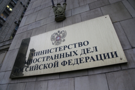 МИД РФ надеется на отказ Гааги от рассмотрения спора Киева с Москвой о Черном и Азовском морях