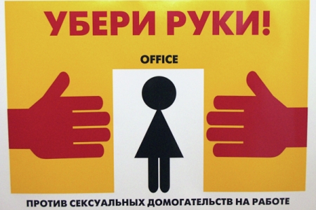 Замглавы отдела полиции уволили в Челябинской области за домогательство к сотрудницам