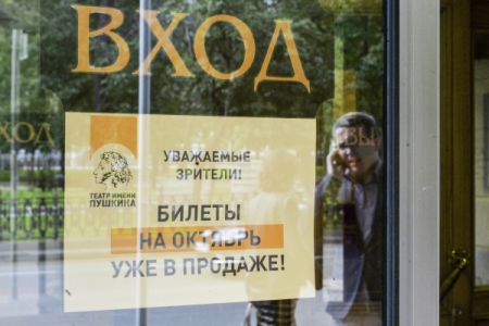 Поправки к проекту закона о возврате театральных билетов поддержаны Госдумой