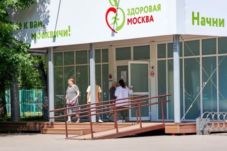 Москвичи смогут бесплатно пройти медицинские обследования в столичных парках