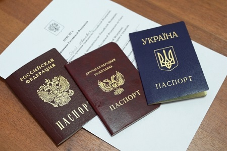 Паспортизация без взаимности