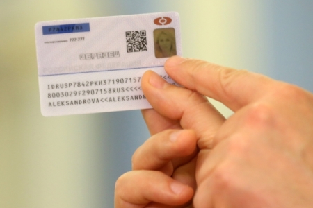 Акимов анонсировал выдачу электронных паспортов москвичам с июля 2020 года