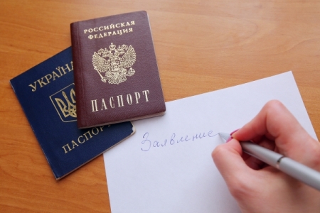 В РФ открылись еще два пункта выдачи российских паспортов жителям Донбасса