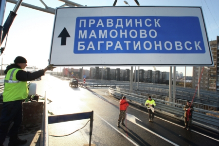 Путин пообещал продолжить работы по развитию дорог в Калининградской области