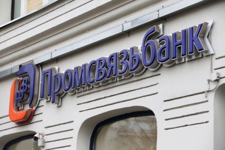 Экс-совладельцам Промсвязьбанка Ананьевым вменяется растрата более 66 млрд рублей и свыше $500 млн
