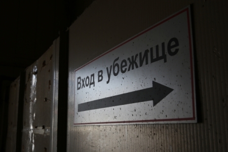 Росимущество обязали восстановить разрушающееся бомбоубежище в Екатеринбурге