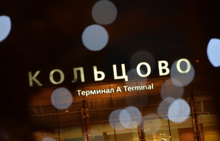 Памятник Демидову могут установить в аэропорту "Кольцово"