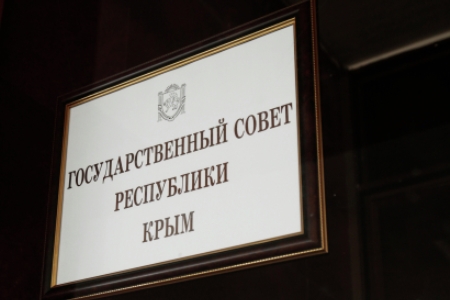 Парламент Крыма не поддержал идею двойного названия республики