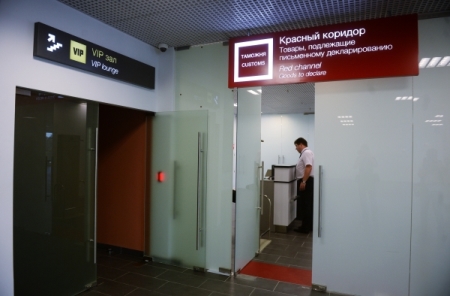 Аэрофлот вернул владельцам "золотых" карт бесплатный доступ в VIP-залы аэропортов Дерипаски