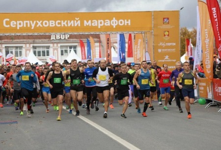 Серпуховский марафон собрал более 2 тысяч участников