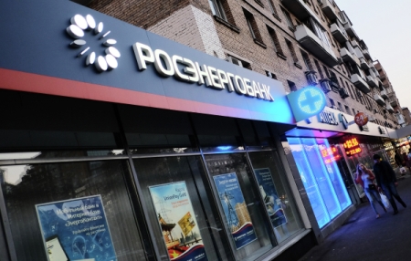 Бывший офис "Росэнергобанка" в Москве выставлен на торги за 1 млрд рублей