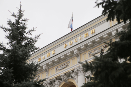 ЦБ РФ отозвал лицензию у Эксперт банка