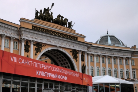 В Петербурге открывается VIII Международный культурный форум