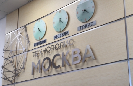 "Технополис "Москва" стала лидером Национального рейтинга инвестиционной привлекательности ОЭЗ
