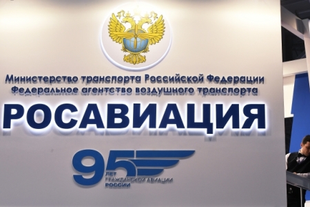 Росавиация поддержала идею о передаче регионам функций заказчика реконструкции аэропортов