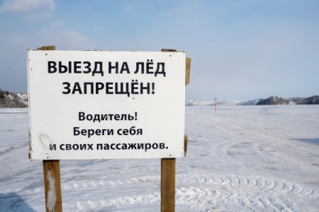 Ледовую переправу через Иртыш в Тюменской области закрыли из-за теплой погоды