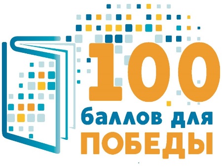 Акция "100 баллов для Победы" стартует в Подмосковье 10 декабря