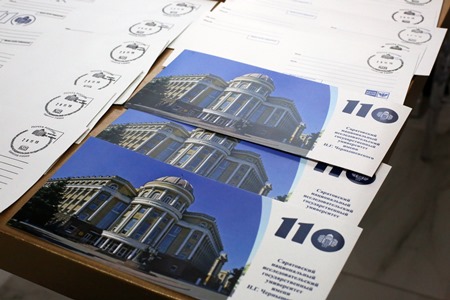 Выпущен почтовый штемпель, посвященный 110-летию Саратовского университета
