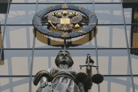 Верховный суд РФ утвердил решение о ликвидации движения "За права человека"