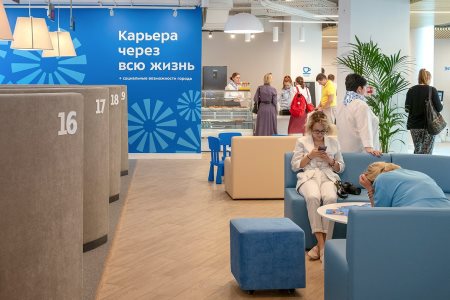 Московские малоимущие семьи могут получить поддержку в трудоустройстве