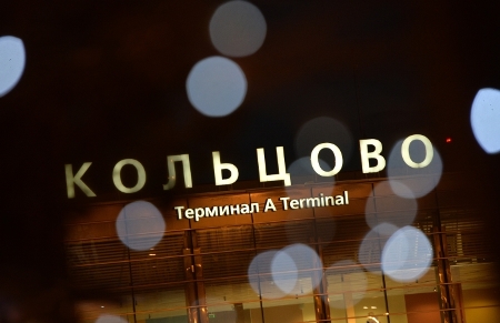 "Северсталь" ввела рейс между Екатеринбургом в Череповцом