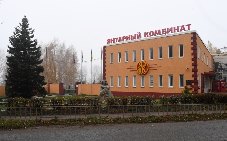 Калининградский янтарный комбинат вложит в развитие более 1 млрд рублей