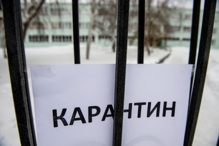 Классы в 15 школах Калужской области закрыты на карантин по гриппу и ОРВИ