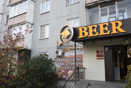ФАС ответит на жалобы по ограничению продаж пива в жилых домах Подмосковья