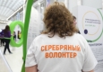 Ресурсный центр поддержки добровольчества появился в Тамбовской области