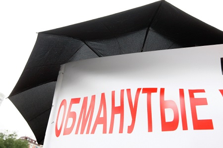 Права соинвесторов 82 домов намерен восстановить Фонд дольщиков в Новосибирской области