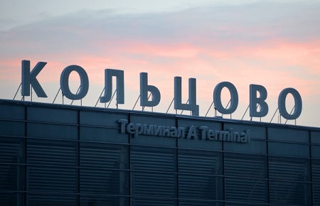 Новые детекторы для распознавания взрывчатки появились в аэропорту "Кольцово"