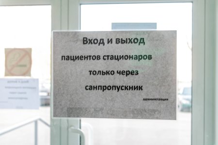 Двое детей госпитализированы с подозрением на коронавирус в Екатеринбурге по решению суда