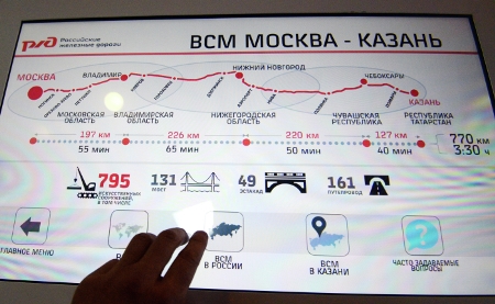 Реализация проекта ВСМ Москва-Казань отложена из-за высокой стоимости