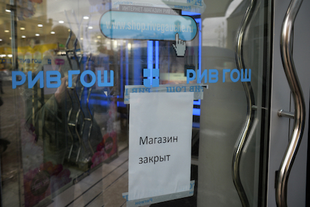 Парки, парикмахерские, рестораны и ряд магазинов закроют в Москве на неделю