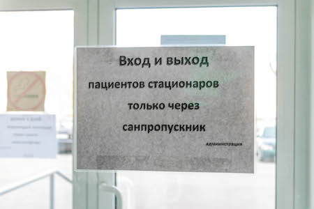 В Томске выписан первый излечившийся от коронавируса пациент